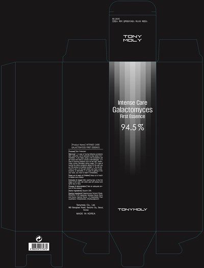 Image Of Carton (Intense Care Galactomyces First Essence Carton)